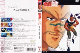 BUY NEW yu yu hakusho - 191523 Premium Anime Print Poster